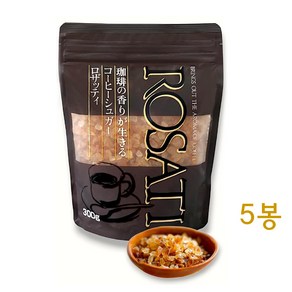 일본 로사티 ROSATI 커피설탕 300g 1kg 굵은설탕 큰알갱이, 5개