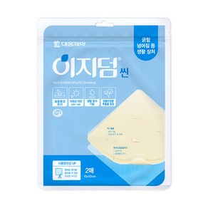 프리미엄 습윤드레싱 이지덤 씬(10X10) 2매 잘라쓰는타입