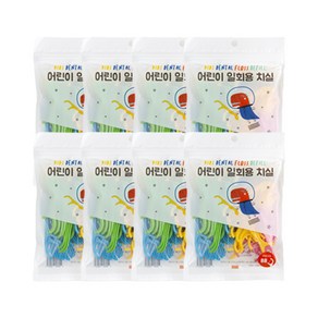 milli 밀리 어린이 일회용치실 대용량 700개입 봉지형 88개입 8 pack 디스펜서 리필 겸용