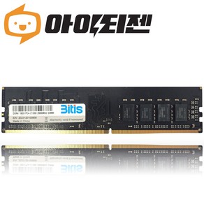 비티즈 DDR4 16GB 데스크탑 램 16기가, PC4 21300 2666