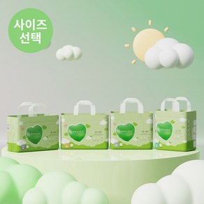 엘프레리 에어필 팬티 기저귀 1팩(사이즈선택)