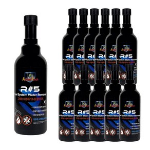[다양다방][10개+2개] 에어졸 R5 고성능 수분제거제 동결방지제 경유 디젤용 300ml
