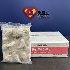 [굿챈스]냉동절단주꾸미 1BOX(500g x 6개) M L 사이즈 손질주꾸미 샤브샤브, 3kg(L), 1개