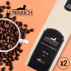 루왁커피 인도네시아 루왁 원두 고양이똥커피, 홀빈200g(커피콩)x2개, 홀빈(분쇄안함), 200g, 2개