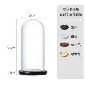 덮개 보관 유리돔 디저트 트레이 보관함 빵 커버 케이크 뚜껑 플레이트 접시, 1개