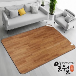 일월 프리미엄 사계절 방수 장판 거실용 전기매트