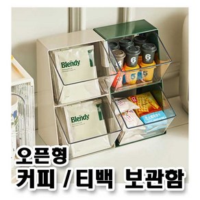 플로랄 다용도 커피/티백 보관함, 베이지, 2개