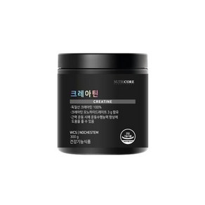 뉴트리코어 크레아틴 모노하이드레이트 헬스 부스터 300g