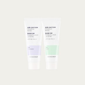 더페이스샵 에어 코튼 메이크업베이스 35ml (1+1)