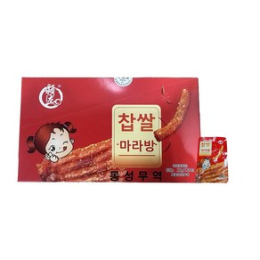 (동성무역) 찹살 마라방 간식 22g*20, 20개, 22g