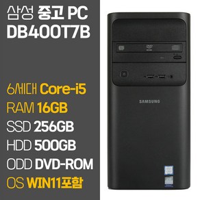 삼성 중고 데스크탑 PC DB400T7B 인텔 6세대 윈도우11설치 Core-i5 SSD탑재