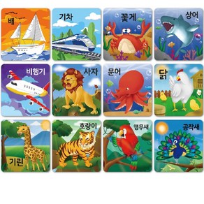 유아퍼즐 동물퍼즐 시리즈 베스트 디자인(4가지 시리즈 1시리즈에 퍼즐 3개) 바다동물 정글동물 새 탈것 비행기퍼즐 자동차퍼즐 기차퍼즐 공룡퍼즐 시니어굿즈몰, 바다동물 시리즈(퍼즐3개세트)