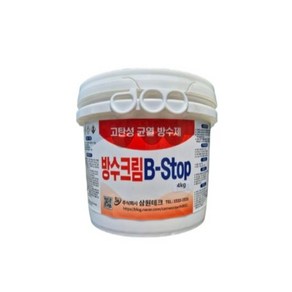 삼원테크31 방수크림 비스탑 B-STOP 균열 외벽 내벽 바닥 옥상 방수 욕실 주차장 공장 창고 계단 창틀 베란다 보수 셀프시공 크랙 방수제 고탄성 삼원테크0031, 4kg, 1개