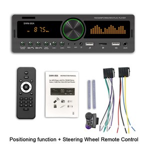 오토 카 라디오 블루투스 빈티지 무선 MP3 멀티미디어 플레이어 12V 클래식 스테레오 자동차 전자 제품, 중국_빨간