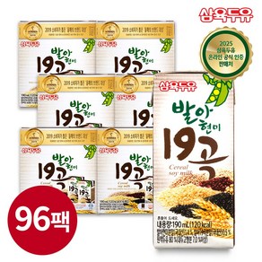 삼육두유 발아현미19곡 두유, 190ml, 96개