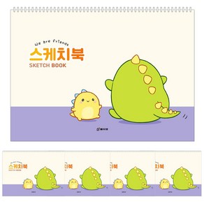 클라리온 리틀케라 30매 스케치북 5권