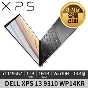 [미사용 정품 리퍼]DELL 델 XPS 13 9310 WP14KR 노트북, 플래티넘 실버, DELL XPS 13-9310-DX9310-WP14KR, 코어i7, 1TB, 16GB, WIN10 Home