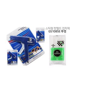 "글루건(HE-260) + 핫멜트심 700g" 실리콘 스틱 접착제 리폼 인두기 액자 장신구 완구 접착, 1세트