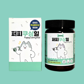 강아지 쿠싱증후군 영양제 쿠싱 동결건조 영양제 퍼피쿠싱힐 알파테일즈 ALPHATAILS, 1개, 종합영양제, 40정