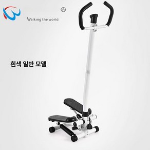 손잡이스탭퍼 좌우 핸들 다기능 운동기구 스텝퍼, -일반형