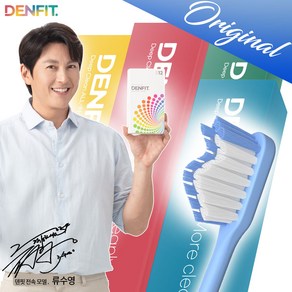 덴핏 딥클린 올인원케어 엣지 피라미드형 탄력모 칫솔 (오리지널)