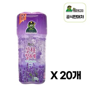 산도깨비 방향제 실내용 탈취제260g 라벤더향 x 20개(한박스)