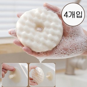 비지블비 거품왕 흡착홀더 포함 설거지 도넛 수세미