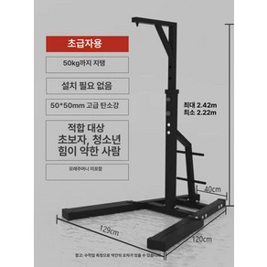 샌드백 거치대 권투 격투기 고정 펀치볼 무에타이 체육관, 스탠딩 샌드백 스탠드