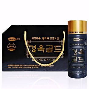 황제 경옥골드 선물용 100ml 10병 숙지황 부모님선물 수험생 지친회사원, 60개