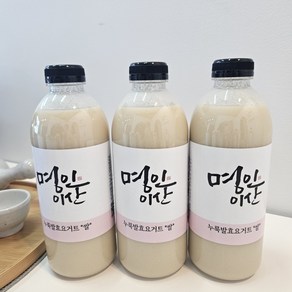 쌀누룩요거트 파로누룩요거트 비건 유산균폭탄 혈당관리 새콤달콤 명인이산 요타임 1000ml, 쌀 누룩 발효 요거트(2+1 이벤트), 1L, 3개