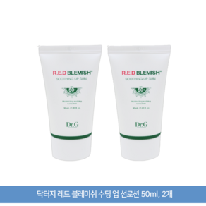 닥터지 레드 블레미쉬 수딩 업 선로션 SPF50+ PA++++