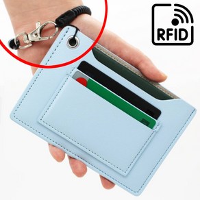 오셀르 RFID차단 여권케이스 여권지갑 해킹방지