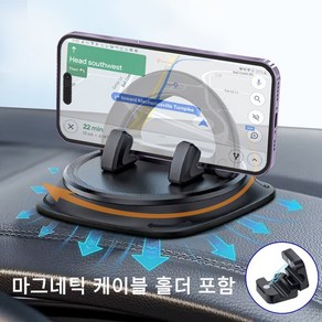 아이베리 PR 360도 회전 대쉬보드 점착형 심플 퀵 거치대