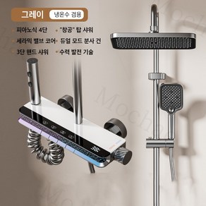 Mochae 해바라기 샤워기 선반형 스테인레스 레인샤워 프리미엄 4단 조절 수압상승샤워기, 실버, 1개