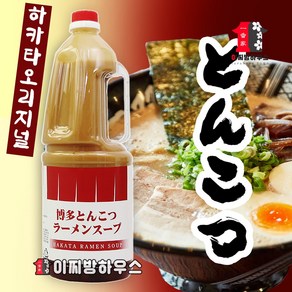 미야지마 하카타 돈코츠 라멘스프 1.8L 신상특가 일본라멘 소스 사골육수, 1개