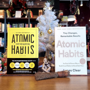 Atomic Habits:An Easy & Proven Way to Build Good Habits & Break Bad Ones