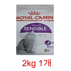 로얄캐닌 고양이 센서블 2kg/위 장사료 설사사료 토할때사료(유통기한보장)(최우선발송), 2kg, 1개