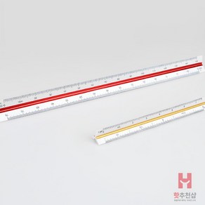 삼각스케일자 제도용 15CM 30CM 저배율 고배율 스케일자 제도세트, 15cm - 고배율, 상세페이지 참조, 1개
