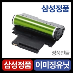 삼성 정품드럼 CLT-R406 이미징유닛 SL-C486W C433 C483W C463W