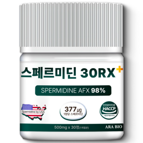 스페르미딘 30RX+ 오토파지 효모 nmn시너지포뮬러 세포활력 세포 클린업 텔로미어 미국 프랑스 독일원료 HACCP 식약처 인증, 1개, 30정