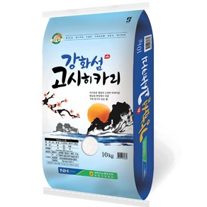 농협 강화섬쌀 고시히카리 백미, 상등급, 10kg, 1개