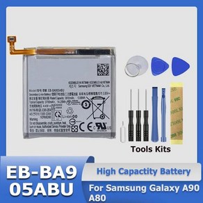 삼성 갤럭시 배터리 A30 A30S A10E A20 A20E A21S A40 A42 A50 A51 A60 A70 A72 A80 A90 A9S A71, [03]For A90 A80, 1개