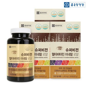 종근당건강 슈퍼비젼 멀티비타민 미네랄 로얄 영양제