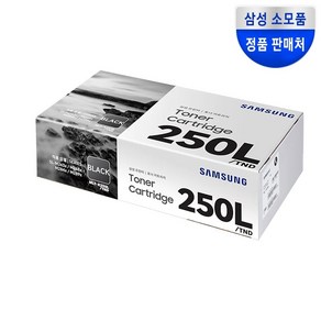 삼성 MLT-K250S 정품토너 MLT-K250L SL-M2893FW M2630 M2843DW M2680FN