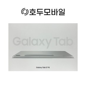 삼성전자 갤럭시탭S7 FE 태블릿 (SM-T733N) Wi-Fi 64GB 가개통 새제품 미개봉