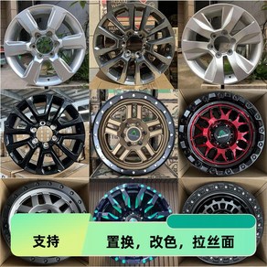 6x135 휠 밀드 세이버 D744 블랙 휠림 FUEL 자동차 22인치 22x1244mm, 17인치 3211, 1개