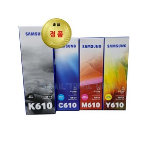 정품잉크 4색세트 INK-K610 INK-C610 INK-M610 INK-Y610 SL-T2270DW T2270FW T2273DW T2273FW T2275DW T2275FW