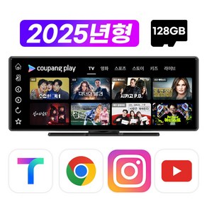 카플레이 안드로이드오토 카플레이 모니터 후방카메라 풀세트 V10 POP