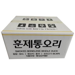 농우 훈제 통오리 9kg/BOX(통오리 9봉~10봉 내외) 중국산 업소용, 900g, 1박스