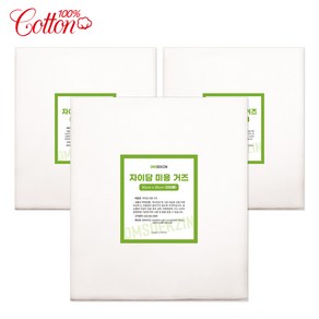 자이담 면 100% 미용 거즈 30X35cm 200매 3개 (총 600매) 모델링팩 팩거즈 대형거즈 석고팩 고무팩